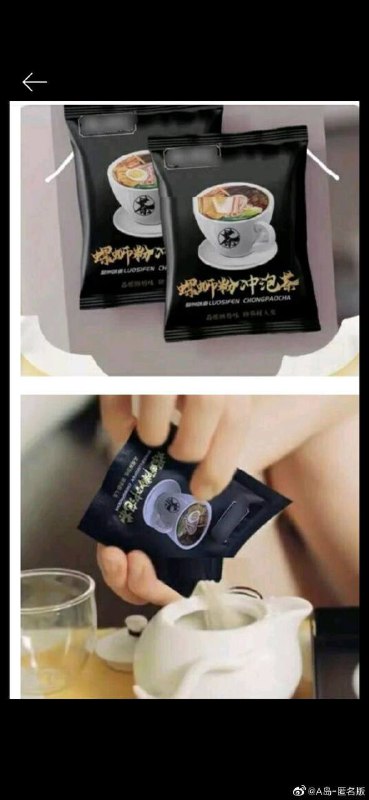 什么魔鬼？
