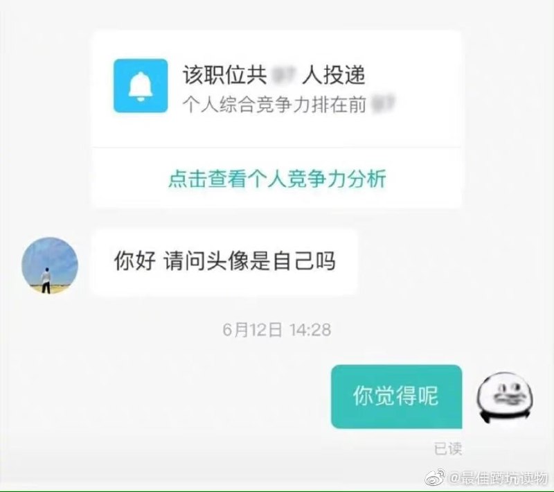 #精品