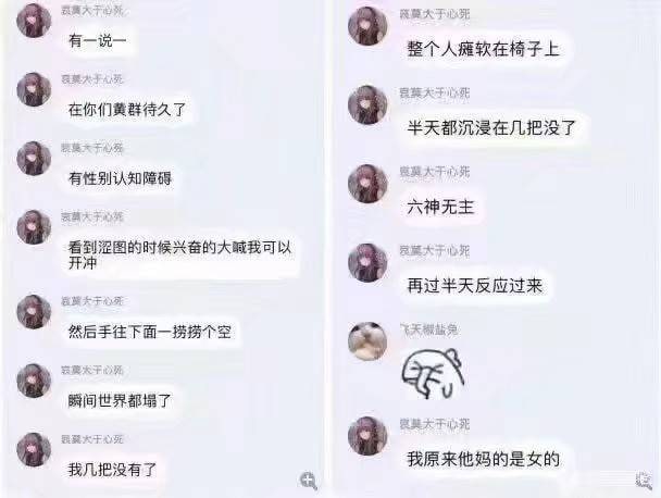 from 心惊报