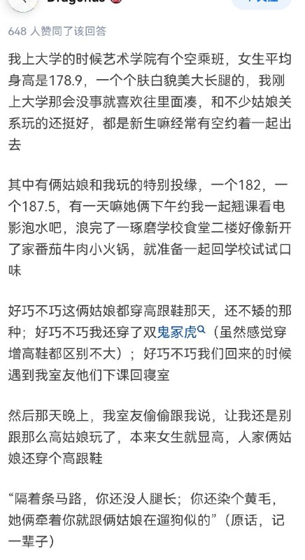 via 上神魔王