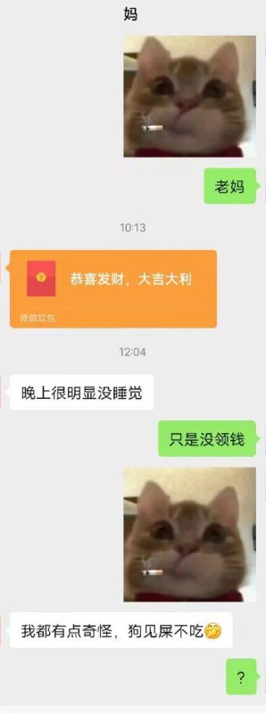 via | 噢哈哈哈 | 超级大屁屁 | ～🅥