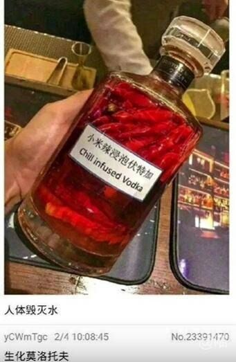 誰敢試😳