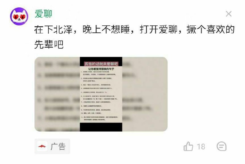 酷安小编的野望😋