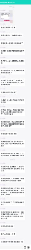 抽象via 羽宮昀熠