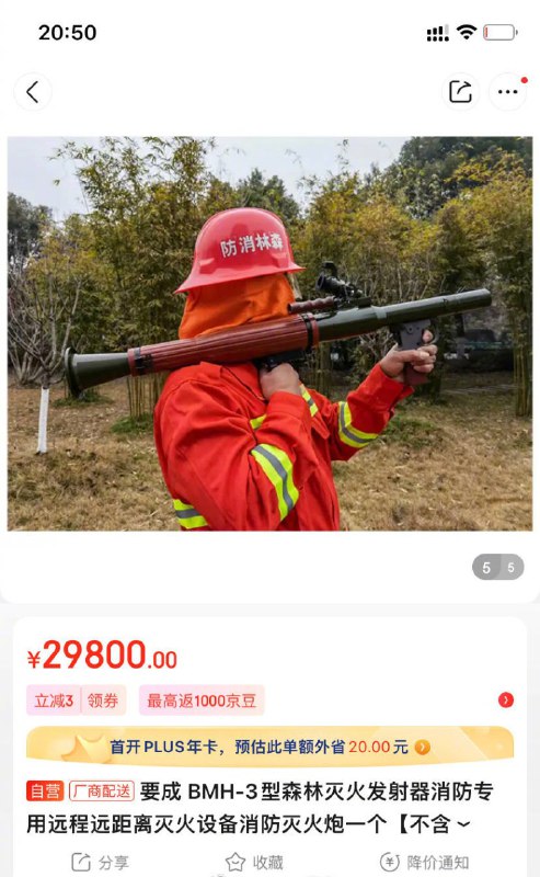这可能是各位离合法拥有RPG最近的一次，大家赶紧去京东下单吧from ㅤ这可能是各位离合法拥有RPG最近的一次，大家赶紧去京东下单吧from ㅤ