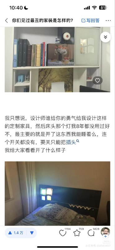 from 心惊报 炼铜作坊from 心惊报 炼铜作坊