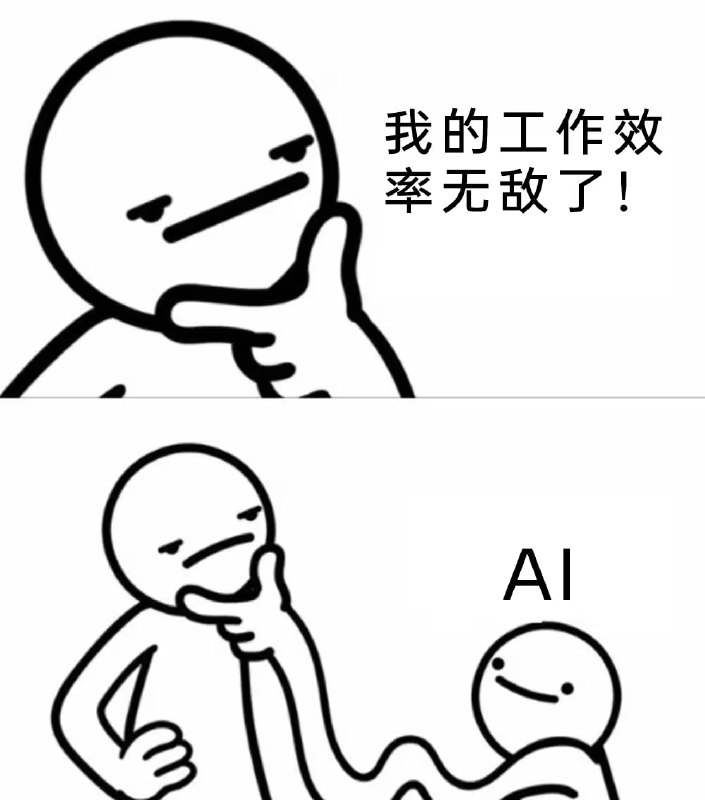 via 7号沙雕网友