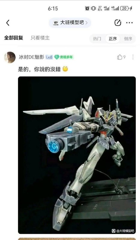 张力from 平壤卫视张力from 平壤卫视