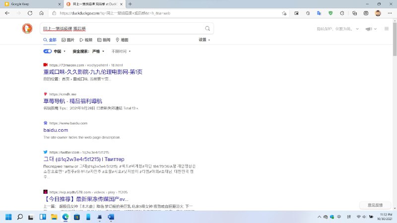 这是什么鸡巴搜索结果via Andy Landers