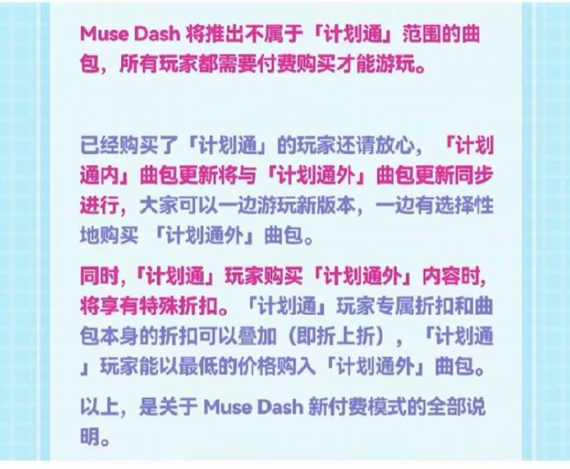lv4用户每年可以获得3个月大会员 后面忘了via Inaha