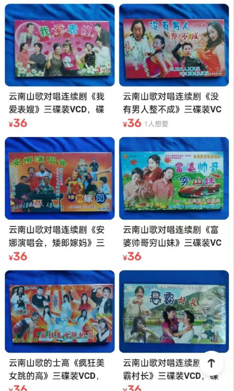 改革开放时期的新传媒改革开放时期的新传媒