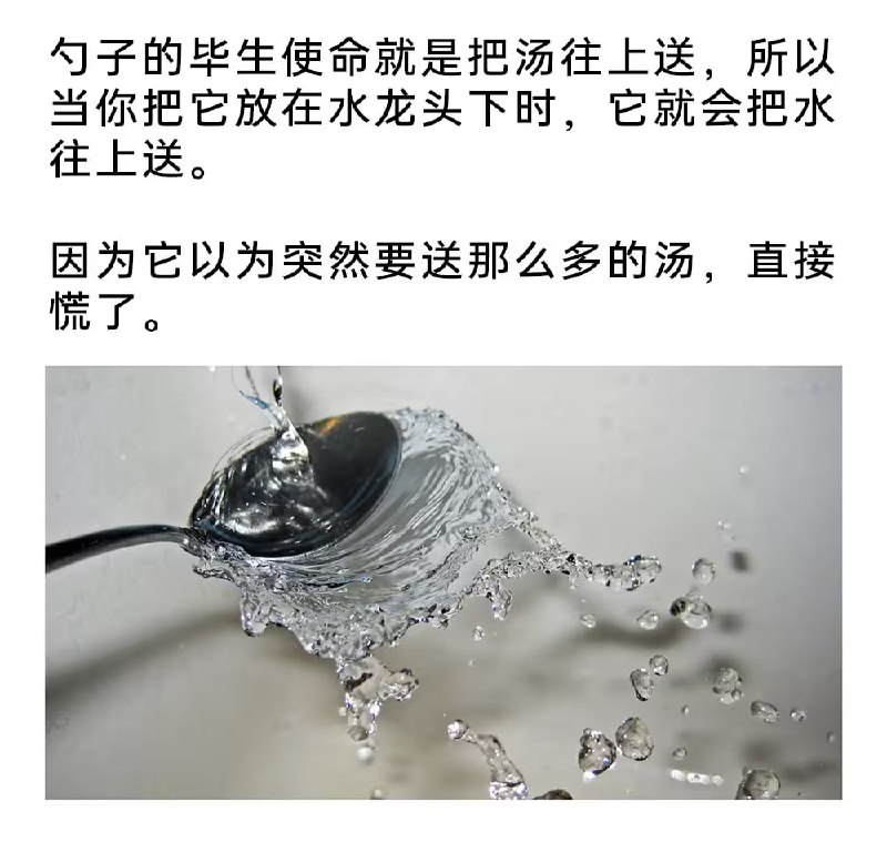 via 7号沙雕网友