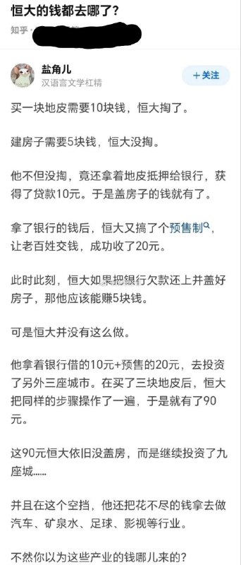真正有问题的，其实是赚十块的