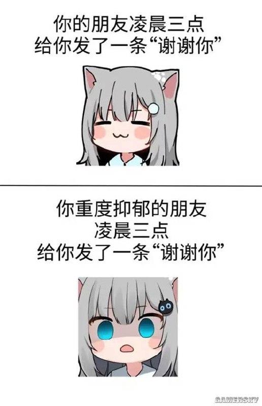 via 7号沙雕网友
