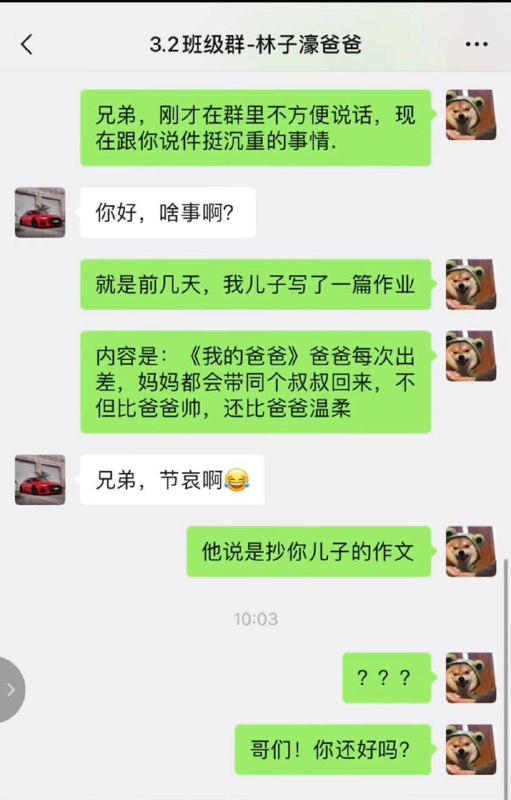 via 桔梗没有花