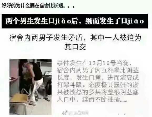 所以，为什么要比长短？