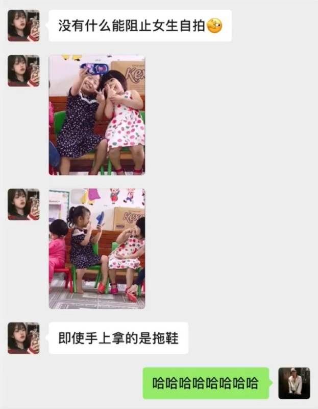 女生有多愛自拍🤔女生有多愛自拍🤔