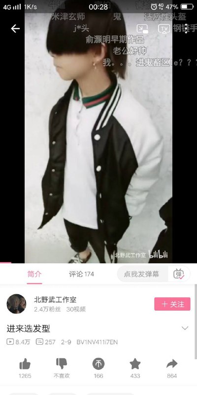 早期狼尾