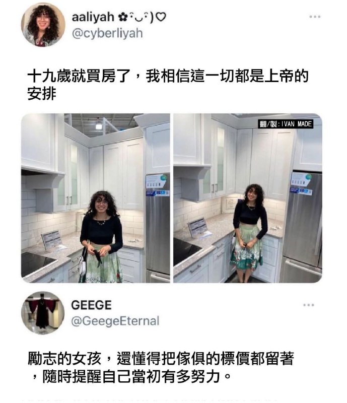 from 什麼都來點 via DECADE