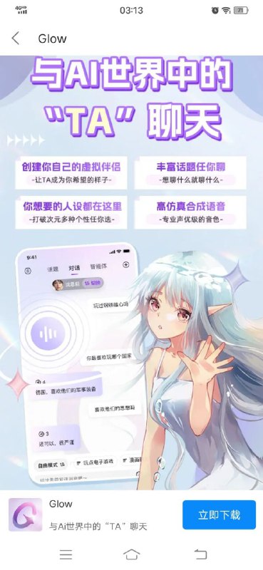 培养电子nazi是吧