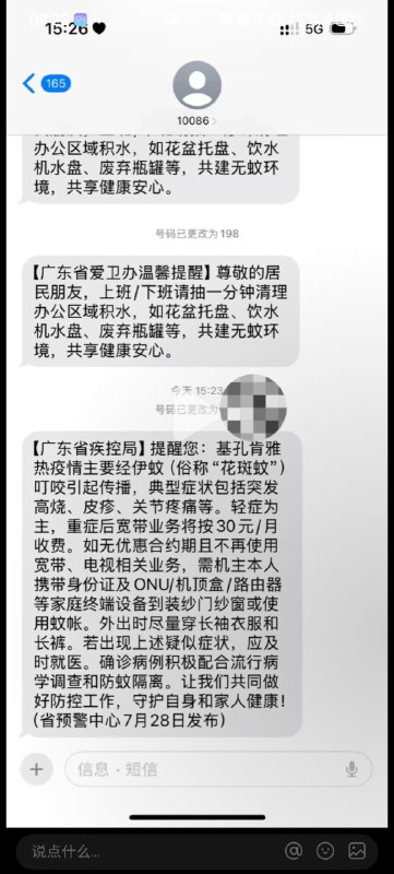 from 今日份的豆酱审核注：活字乱刷术