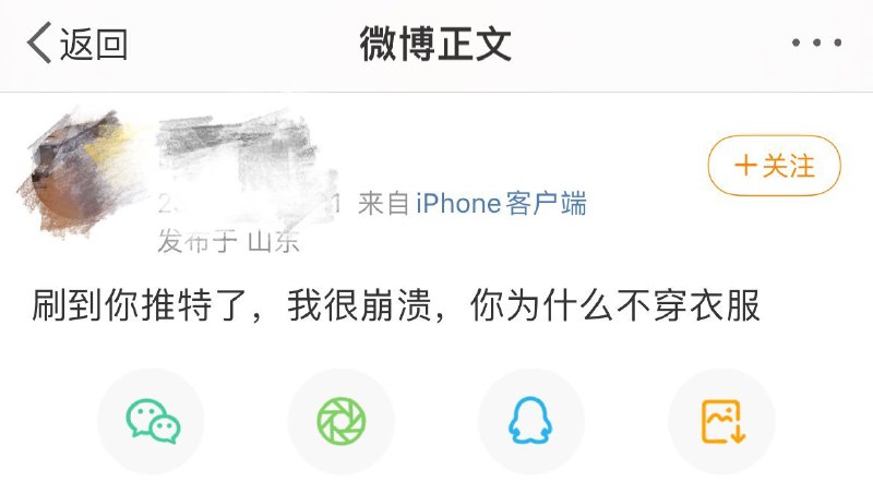 from 煎蛋无聊图