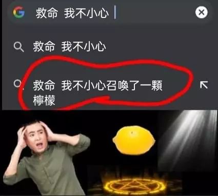 from 心惊报