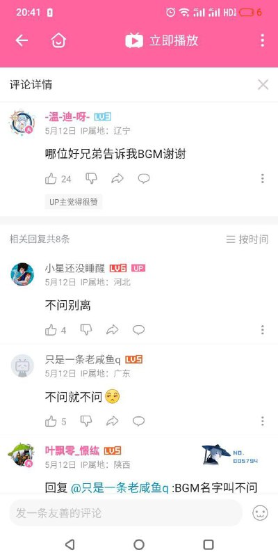 烂活合集烂活合集