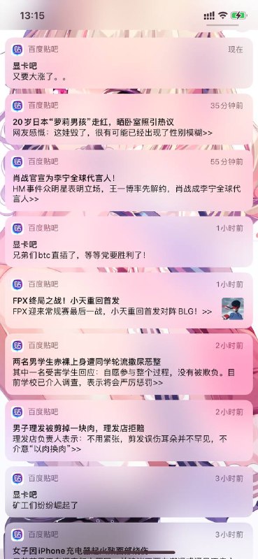这贴吧