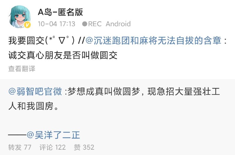 from 洛希极限