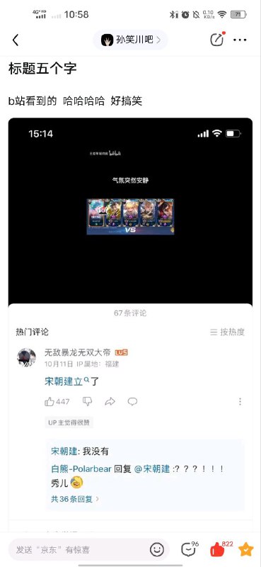 新的韦一敏😁