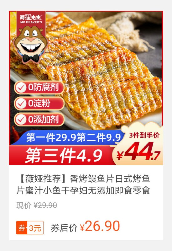 1👈fu致内容￥JHqDcUkGuMR￥转移至👉绹..寶👈或掂击炼接 