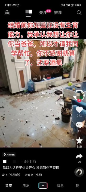 #精品
