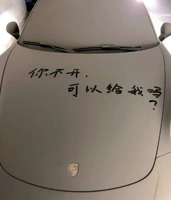 via 7号沙雕网友