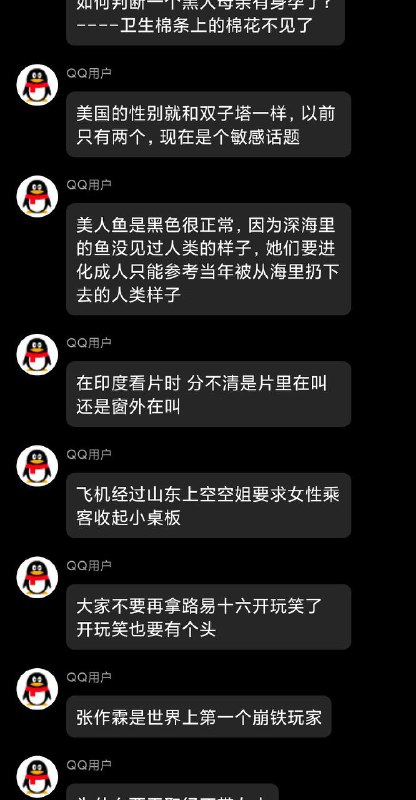 地狱！匿名投稿from 如何与沙雕相处地狱！匿名投稿from 如何与沙雕相处