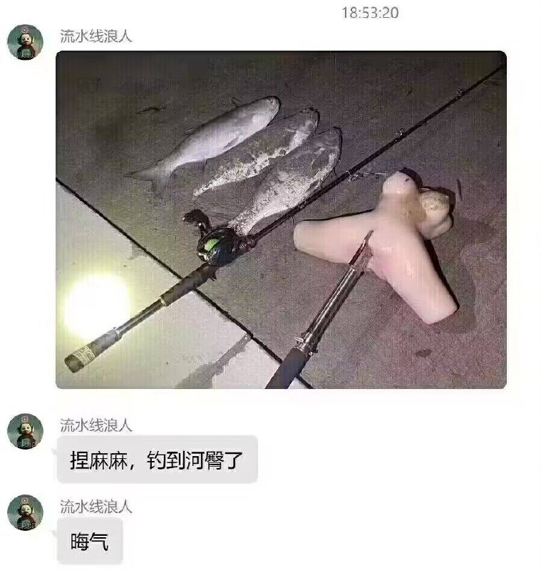 #NSFW