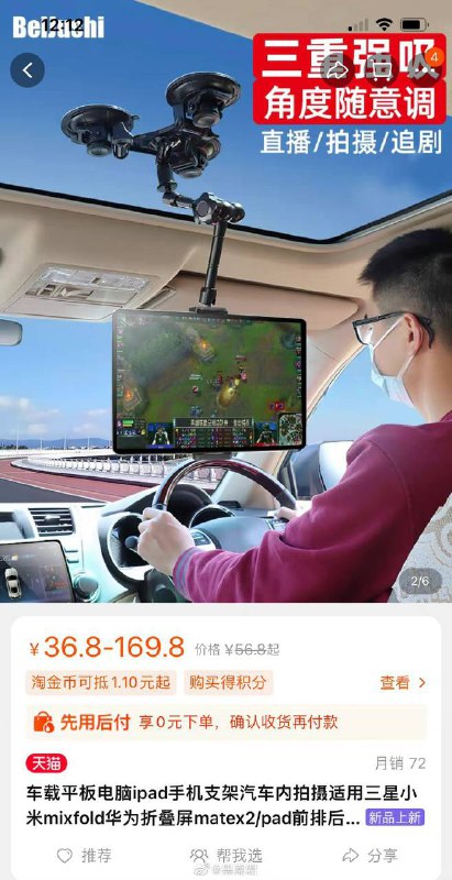 什么马路杀手…via owens luo