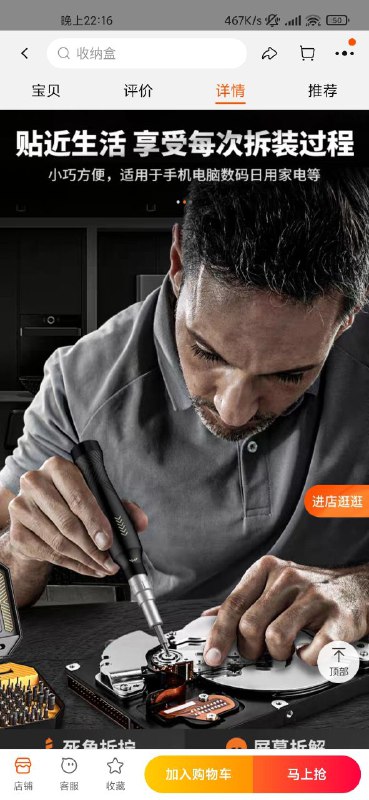 这硬盘修了要能用那可真是牛逼from 锋窝