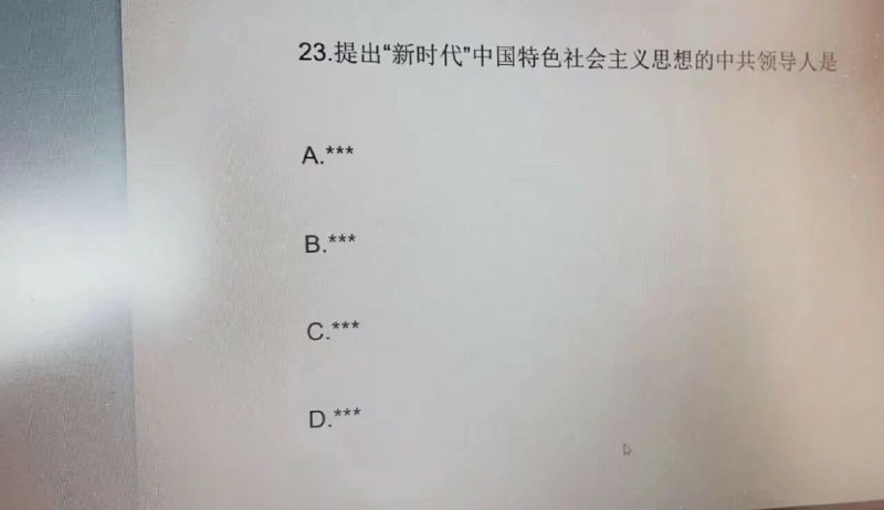 你想看谁的女装?   A. ＊＊承     B.  诸＊＊    C. ＊葛＊     D.  以上全部 （    Source#精品