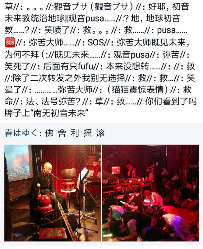 from 美图与沙雕