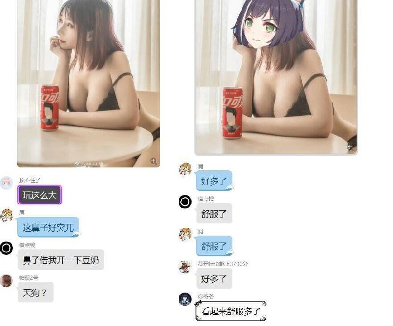 via Mayuri