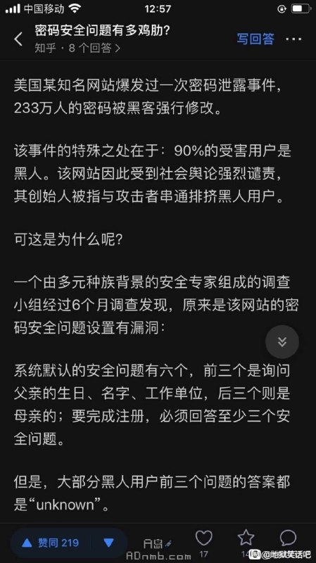 from 洛希极限