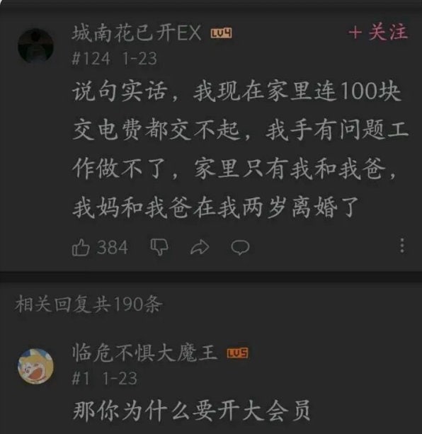 🤔from 平壤卫视