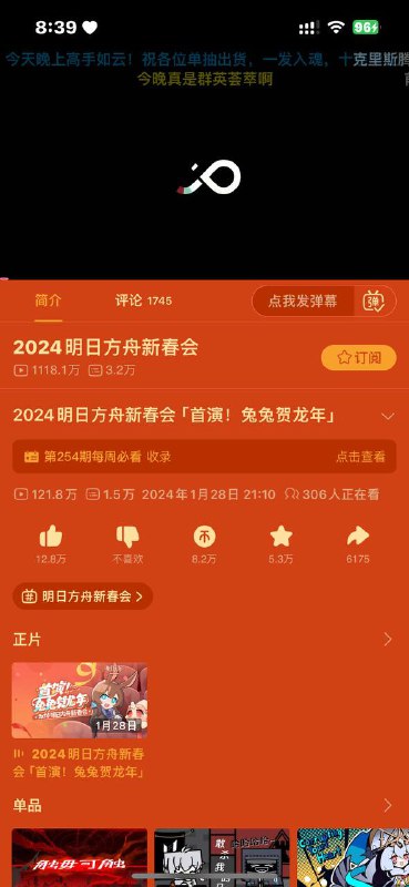 好像少了一个按键呢from 蛋挞观察室 via 蛋挞୨୧️好像少了一个按键呢from 蛋挞观察室 via 蛋挞୨୧️