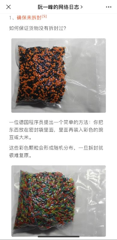 物理签名