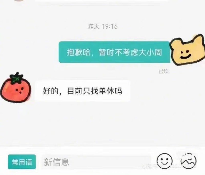 企业级理解from 平壤卫视