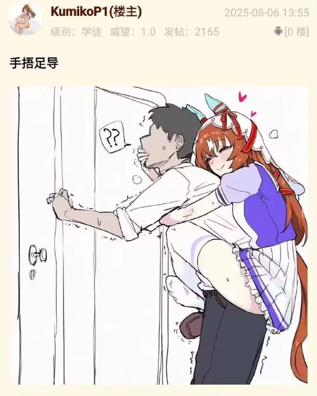 四字神人via LDLD
