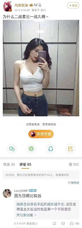 from 平壤卫视