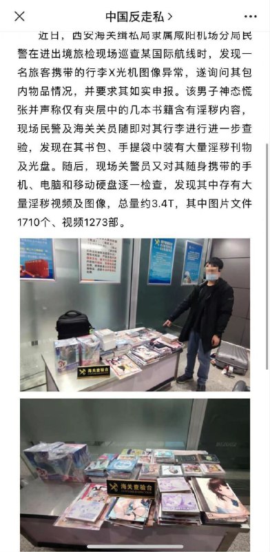 via 乙醇除灵美肯锡冲头