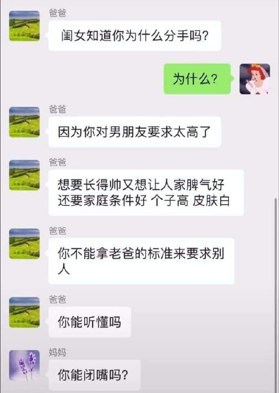 低情商高情商低情商高情商